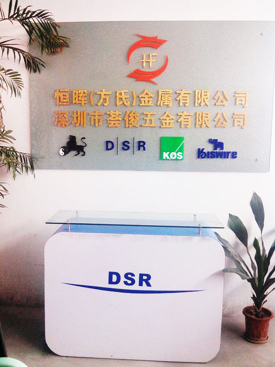 薈浚實業公司前臺